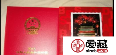 珍藏中国邮票年册