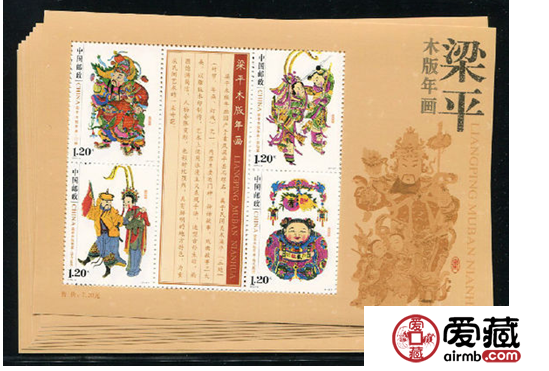 梁平小全張價(jià)格一直走高