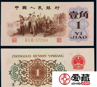 揭秘1962年背绿1角价格极高的背后秘密