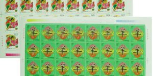 致富就玩收藏2003年邮票大版
