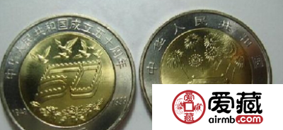 投资热门币种建国50年纪念币