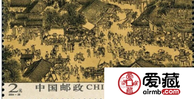 邮票之04清明上河图邮票