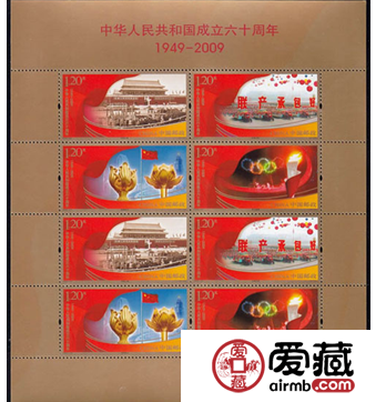 国庆周年小版张魅力大增
