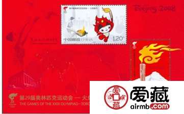 火炬小型张市场行情状况