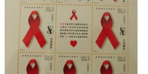 艾滋病小版张收藏价值怎么样？
