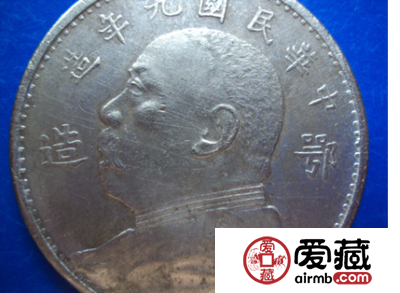 精彩的民国九年银元行情