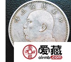 袁大头民国三年价格