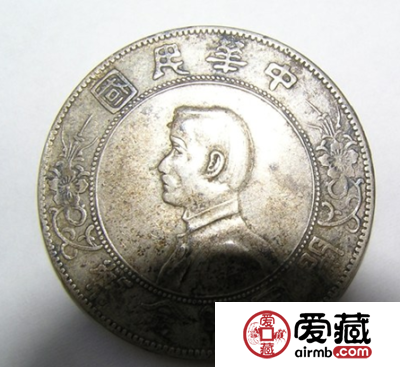 银元纪念币所具有的收藏价值有多高