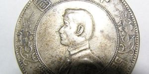 银元纪念币所具有的收藏价值有多高