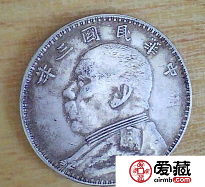银元袁大头