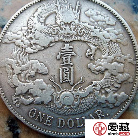 银元价格表2015图片告诉你银元收藏价值