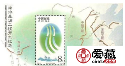 南水北调小型张和其它小型张在未来价值好