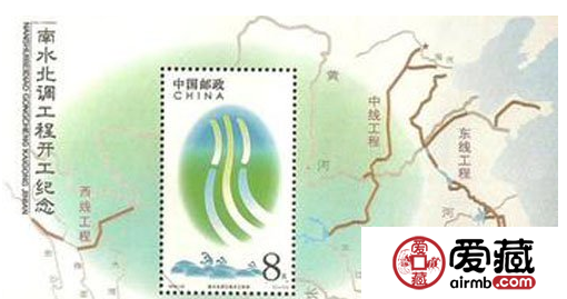 南水北調(diào)小型張和其它小型張在未來價值好