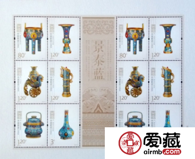 景泰蓝小版票到底值钱吗