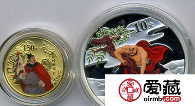 带你了解水浒传第二组金银币