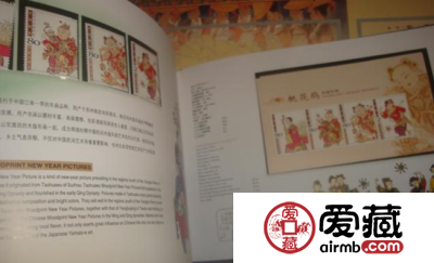 04大全套小版票很有收藏价值