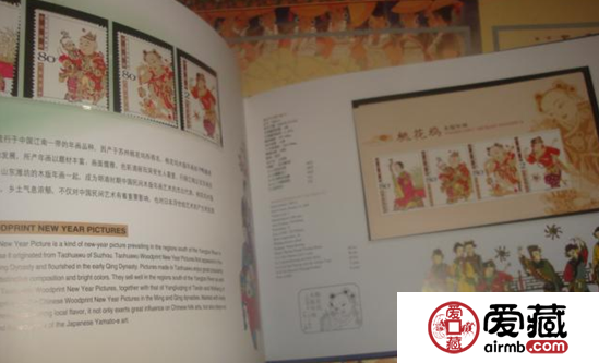 04大全套小版票很有收藏价值