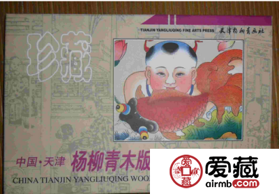 杨柳青年画小版的升值潜力很高