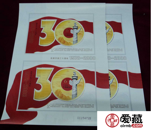 改革双联小型张在收藏市场的行情很高