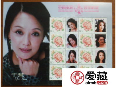 电影小版张很有投资价值
