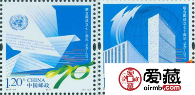 联合国成立七十周年套票的价格