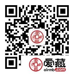 爱藏网微信订阅号