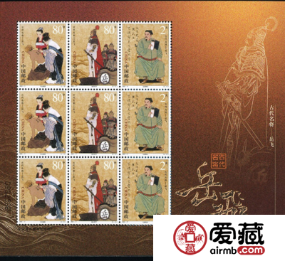岳飞小版张市价稳增不减
