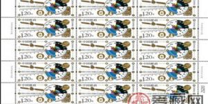 世界计量日大版有收藏价值吗