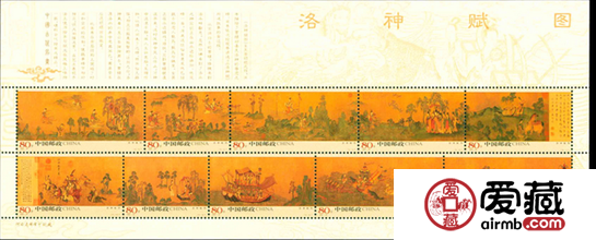 洛神賦小版張的價(jià)格會(huì)漲得很高