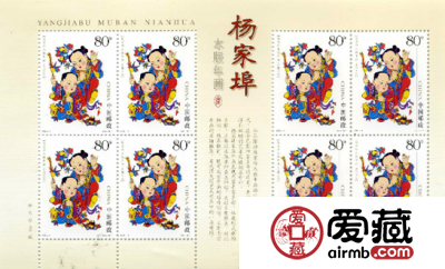 稀少的杨家埠兑奖小版张
