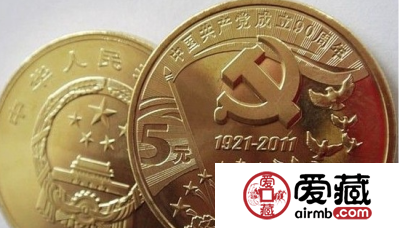 纪念币册收藏有哪些需要注意的东西