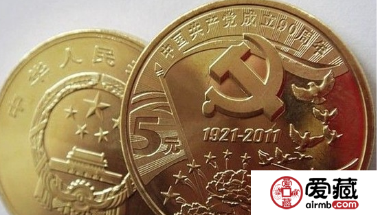 纪念币册收藏有哪些需要注意的东西