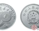抗战七十周年纪念币现在价格