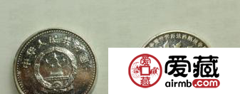 抗战胜利70周年纪念币价格涨势能否继续保持