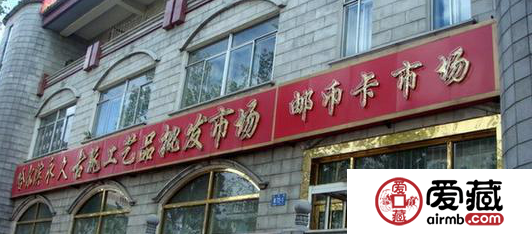 邮币卡58是什么类型的网站