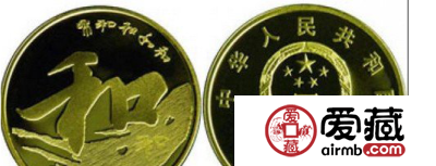 中国金银币收藏要注意哪些东西