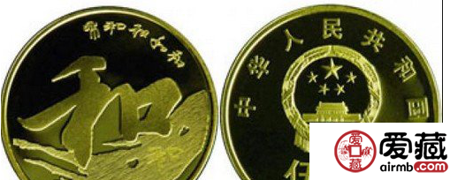 中国金银币收藏要注意哪些东西