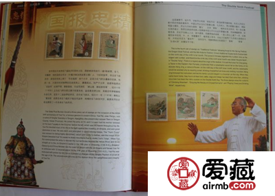 2003年小版年册的收藏价值很高