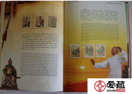 2003年小版年册的收藏价值很高