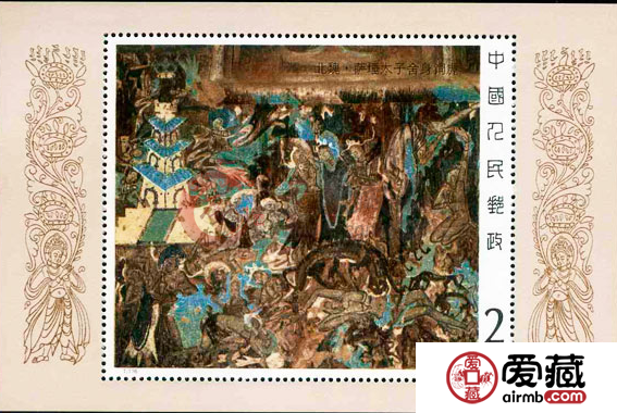 敦煌壁画小型张行情值得期待