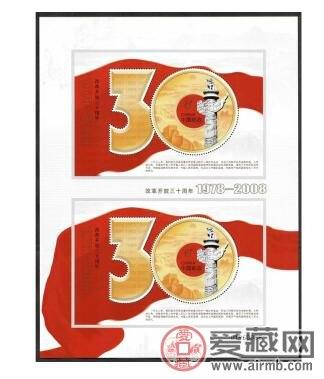 改革开放小型张升值潜力大