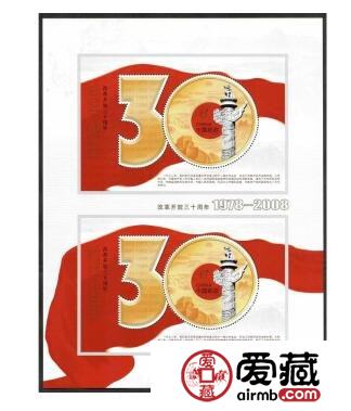 改革开放小型张升值潜力大
