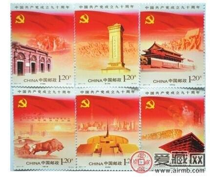 建黨小型張圖片及價格