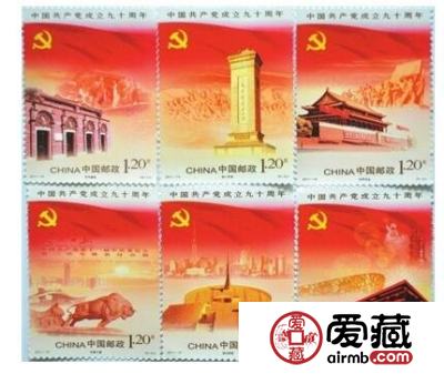 建党小型张图片及价格