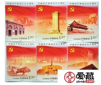 建党小型张图片及价格