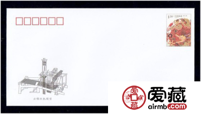 普通邮资信封，到底值不值得收藏
