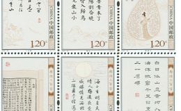 收藏唐诗三百首邮票的价格