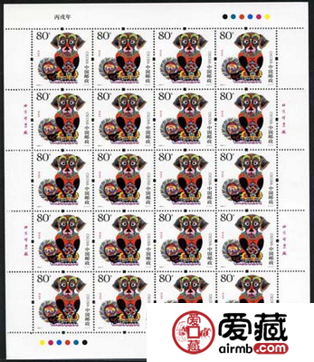 第三轮生肖狗赠版邮票投资热门品种