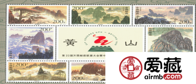 黄山小型张受到藏友追捧