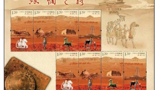 丝绸二邮票你了解多少